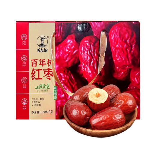 【百年树】红枣礼盒1.68kg 商品图0