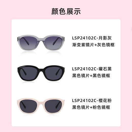 新款偏光 防晒防紫外线  时尚猫眼 墨镜 太阳眼镜 男女同款情侣款 商品图3