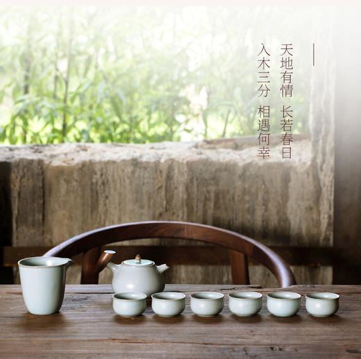 【彼达思】汝窑入木三分茶组九件式 商品图0
