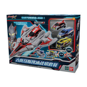 万代 Bandai 吉奥马斯凯迪战机套装BANC94546