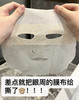 【12.14王炸割肉价】敷尔佳沙漠面膜*1盒/*5盒 商品缩略图3