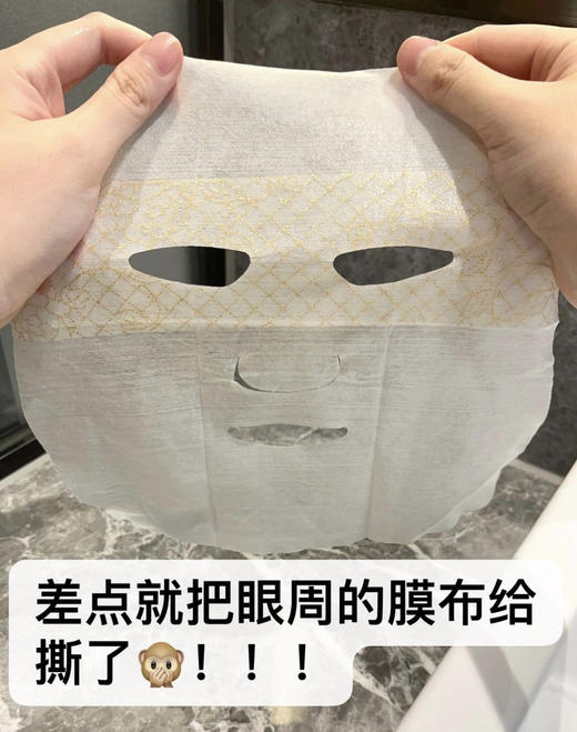 【12.14王炸割肉价】敷尔佳沙漠面膜*1盒/*5盒 商品图3