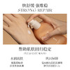 【会员购买送10倍积分】花皙蔻绒毛花修护维稳精华乳90g 商品缩略图3
