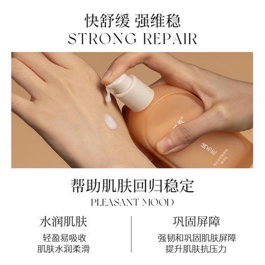 【会员购买送10倍积分】花皙蔻绒毛花修护维稳精华乳90g 商品图3