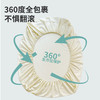 匹鲁优棉系列全棉床笠-亲肤细腻（25cm内床垫适用） 商品缩略图5