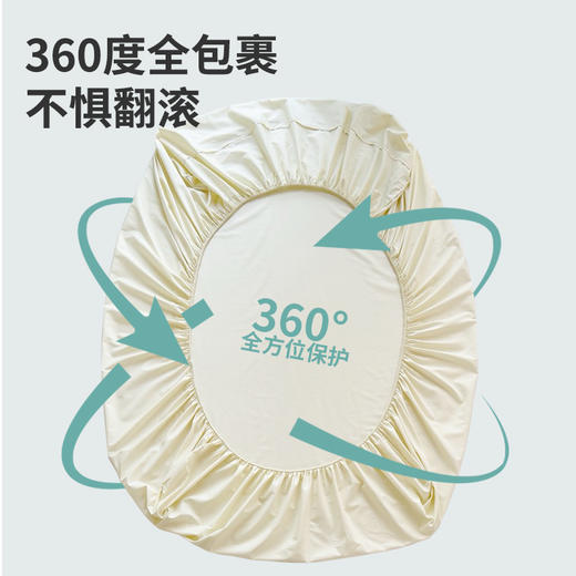 匹鲁优棉系列全棉床笠-亲肤细腻（25cm内床垫适用） 商品图5