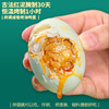 海鸭蛋 北部湾 古法腌制 传统工艺 咸香冒油 特大鸭蛋 商品缩略图4