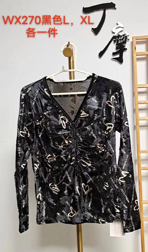 清仓打底WX270 商品图0