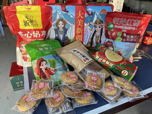 2026整个新疆干果年货新年礼盒 多种礼盒 送礼首选 商品图1
