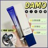 【12.14王炸割肉价】DAMO三代眼部精华露15ml按摩头眼霜*2 商品缩略图1