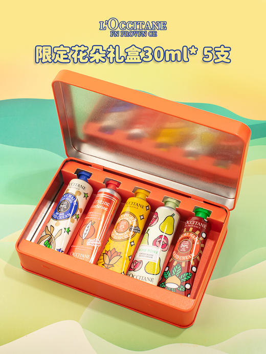 欧舒丹花朵限量5件套（铁盒） 商品图1