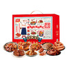 双汇熟食贺宴2210g大礼包 商品缩略图0