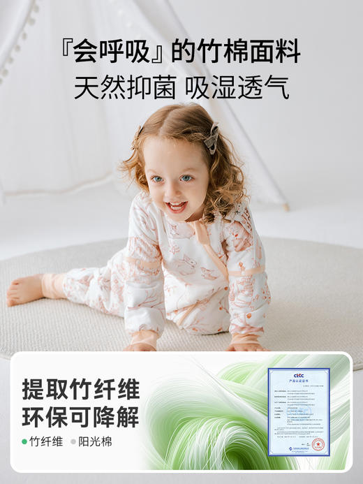 BUBBLE TREE睡袋婴儿秋冬款小月龄宝宝分腿夹棉恒温儿童四季通用FX 商品图2