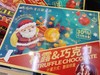 松露巧克力一盒 商品缩略图4
