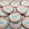 2003年银毫饼布朗山乔木古树茶小饼 一片200克单片价 有班章小白菜之称 高烟香好品相 干仓真品支持鉴定 老国营黎明茶厂天花板级别的老生茶 商品缩略图8