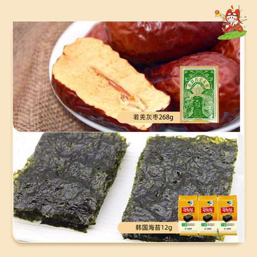 【绮】UUKI环球甄选零食大礼包 298型 商品图3