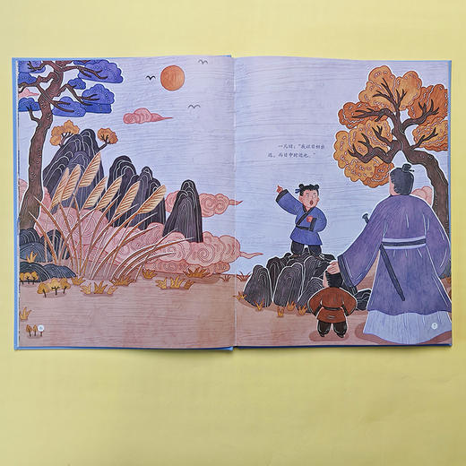 大家小绘系列：两小儿辩日 商品图4