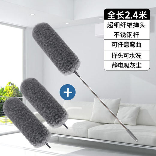 【鸡毛掸子除尘】家用清洁工具 可伸缩神器 打扫卫生神器 车用灰尘掸子  商品图13