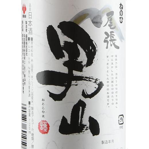 盛田尾张男山720ml 商品图3