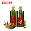 山茶橄榄调和油 1L*2【包邮直发】 商品缩略图3