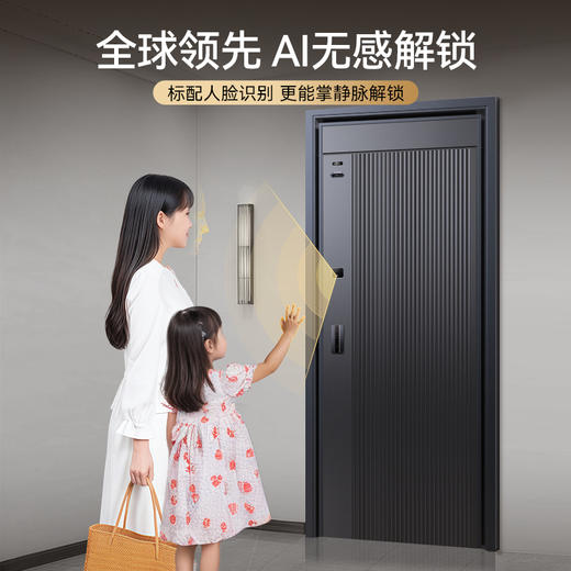 亚太天能精雕铸铝智能门AI双摄监控防盗入户门家用进户门子母大门M8 商品图2