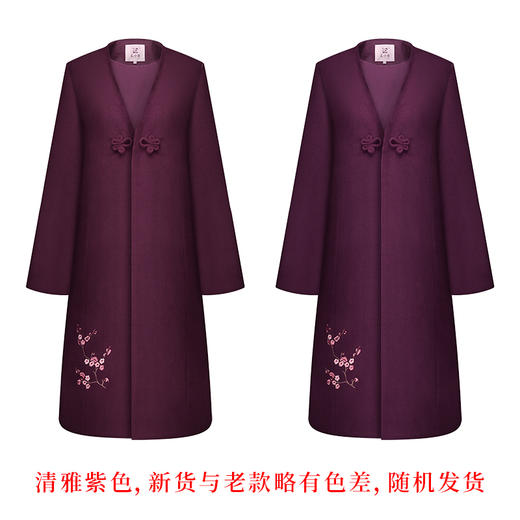 天禧系列-清雅女装 商品图5