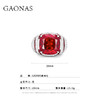 GAONAS 925银合成锆石戒指 热情桑巴艺术美冬日时髦红戒指11147JR 商品缩略图3