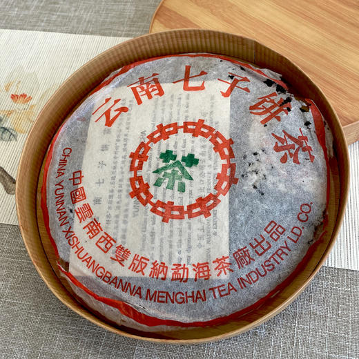 2001年绿印简体云7542薄纸小票批次 国营勐海茶厂经典标杆老生茶 干仓真品支持鉴定 价格好明星老生茶 标价为单片的价格 商品图5