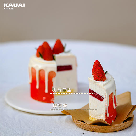 法式红宝石慕斯蛋糕 | 烤爱 商品图6