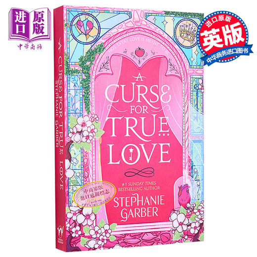 【中商原版】真爱诅咒 英文原版 A Curse For True Love Stephanie Garber 爱情小说 青春爱情文学 从前一颗破碎的心系列3 商品图0