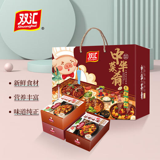 双汇中华菜肴C款尊宴3525g 商品图3