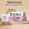 【绮】塞翁福 茶茶养你  黑枸杞蓝莓决明子茶40克 商品缩略图4