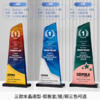 水晶奖杯定制创意金属企业年会优秀员工比赛冠军荣誉25年新款奖牌 商品缩略图0