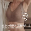买一送一【大胸显小 双倍提拉】无痕美背双重提拉内衣 双重侧收收赘肉显瘦 超薄透气杯 柔软舒适 商品缩略图4