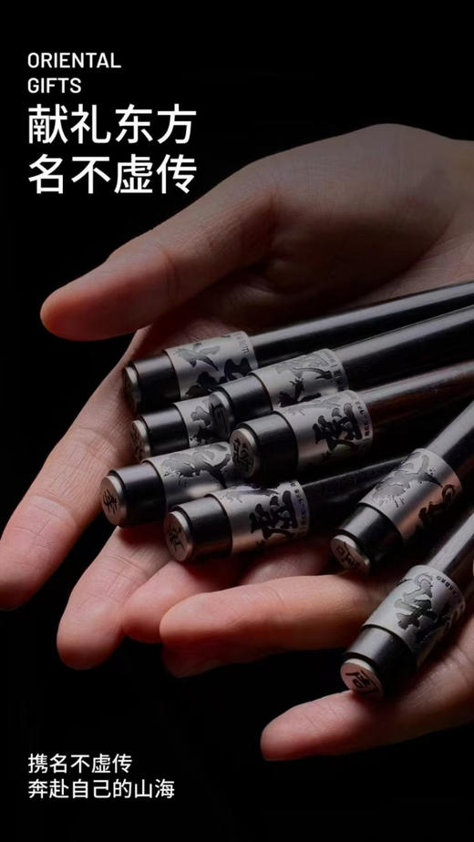 名不虚传签字笔黑檀木 商品图2