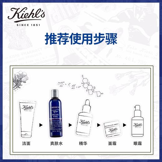 科颜氏男士活力保湿乳液125ml 商品图3