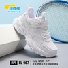 福得隆 L907.905皮面小白 32-37 商品缩略图2