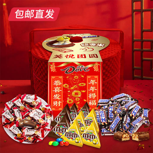 德芙 芙悦团圆 524g【包邮直发】 商品图0