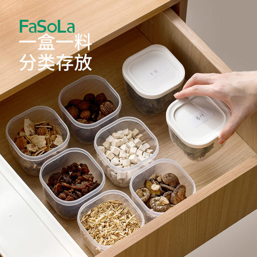FaSoLa厨房冰箱长形保鲜盒多功能带盖收纳盒蔬菜收纳储物盒 商品图5