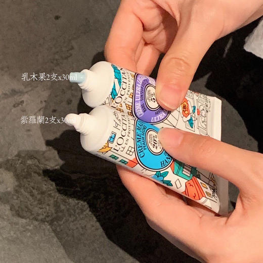 欧舒丹涂鸦6件套 商品图2