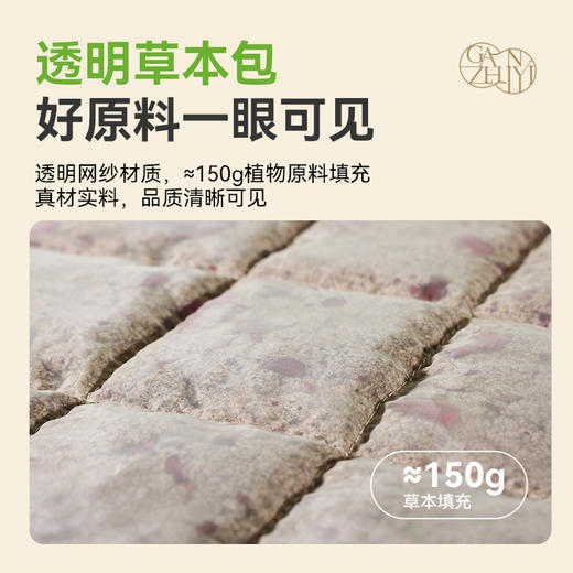 【华哥好物专属】甘之颐热敷小云肩 肩膀肩颈热敷包 发热披肩 脖子贴 颈僵 艾灸硬养生 商品图5