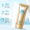 【保税仓直发】安热沙/安耐晒脸部用金色啫喱防晒90g 商品缩略图1