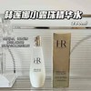 HR赫莲娜小露珠200ml新版 商品缩略图2