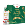 德亚欧洲优选（黄金奶源带）全脂纯牛奶200ml*10礼盒 商品缩略图0