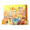 洽洽坚果零食礼盒1451g+240ml 商品缩略图0
