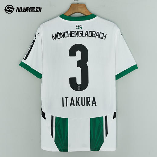 SFS正品 PUMA彪马 24/25赛季门兴主场球迷版球衣774862-01 商品图1