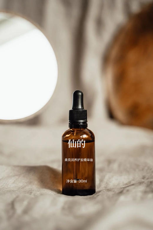柔亮润养护发精华油 商品图1