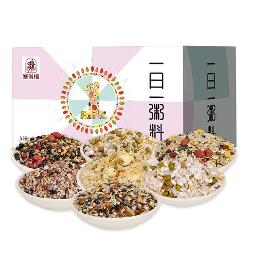 【绮】塞翁福 一日一粥料1050克（甄选） 商品图2