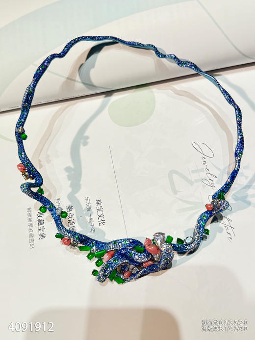 4091912，海螺珠套链。具体价格微信咨询 商品图5