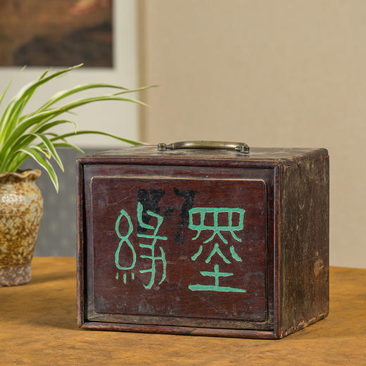 清 红木“墨缘”文房盒 商品图4